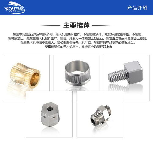 零件数控车床加工厂 沃富五金 数控车床加工