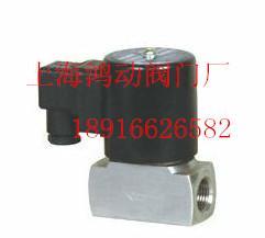 上海鸿动zct二通电磁阀厂家,上海鸿动zct二通电磁阀厂家生产厂家,上海鸿动zct二通电磁阀厂家价格