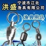 渔具垂钓用品转环别针SWIVLE[供应]_世界工厂网中国产品信息库