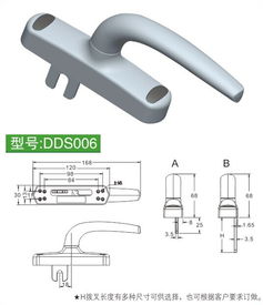 新展鸿门窗五金配件执手锁dds006价格及规格型号