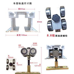折叠门吊轮65型 广州折叠隔断五金配件工厂定制