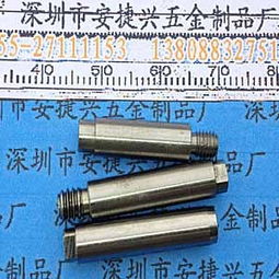 供应轴心加工 碎纸机配件 榨汁机配件 小五金件加工 自动车床件加工 精密五金 深圳市安捷兴五金制品厂 铜柱,铆钉