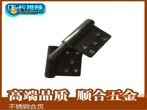 肇庆质量较好的旗形合页 厂家直销 低价闭门器,肇庆质量较好的旗形合页 厂家直销 低价闭门器生产厂家,肇庆质量较好的旗形合页 厂家直销 低价闭门器价格