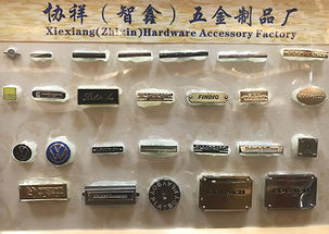 箱包五金配件