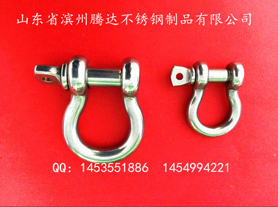 【滨州腾达 不锈钢美式卸扣 弓型卸扣 G-209】价格,厂家,图片,其他船用五金配件,山东省滨州腾达不锈钢制品-
