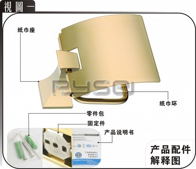 【厂家BH077J全铜钛金卫浴挂件,金色浴室挂件,浴室配件,马桶刷】价格,厂家,图片,水龙头/水嘴,开平市蓓希卫浴-