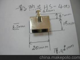 东莞市茶山赛飞诺五金制品厂13926899571 企业库 