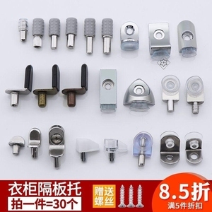 组合装木螺丝钉