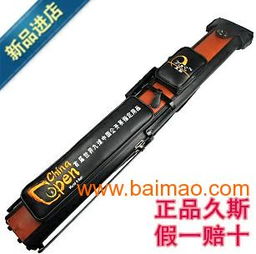 四孔1 2台球杆九球杆筒台球用品台球杆筒杆盒杆袋有支架,四孔1 2台球杆九球杆筒台球用品台球杆筒杆盒杆袋有支架生产厂家,四孔1 2台球杆九球杆筒台球用品台球杆筒杆盒杆袋有支架价格